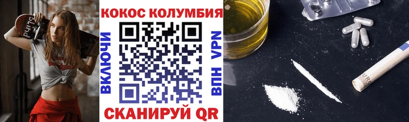 Купить АМФЕТАМИН  Cocaine  Меф  МАРИХУАНА  Навашино