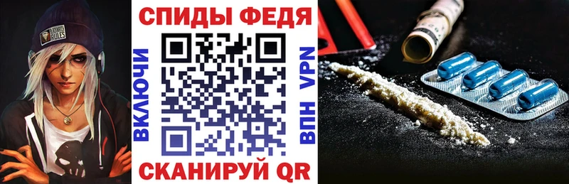 Купить где  Навашино  Амфетамин VHQ 