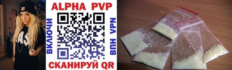 Купить закладки  Навашино  A PVP мука 