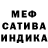 Метадон белоснежный Daharim 23