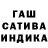 Бошки Шишки Ganja _ NURTI_