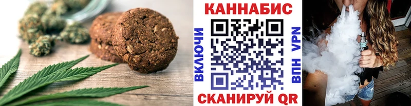 Купить где  Навашино  Cannafood марихуана 