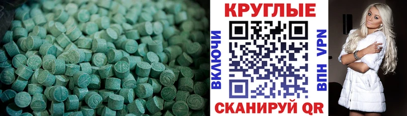 Купить  Навашино  ЭКСТАЗИ Philipp Plein 