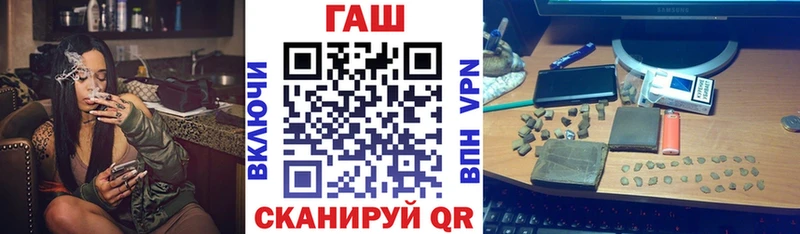 Купить  Навашино  ГАШИШ Изолятор 