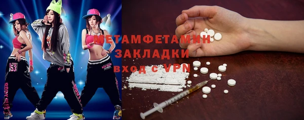 мдма Горнозаводск