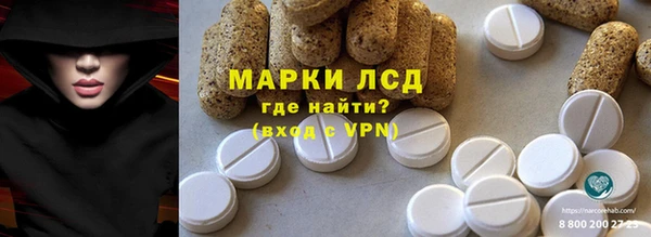 мдпв Гусиноозёрск