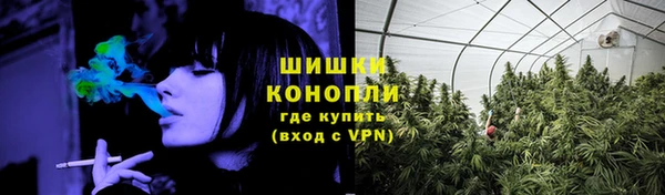 МДМА Гусь-Хрустальный