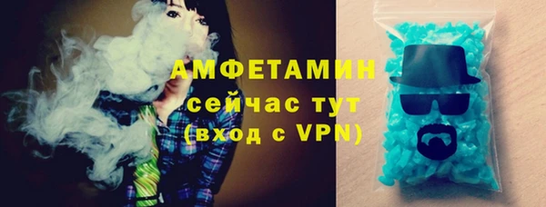 МДМА Гусь-Хрустальный