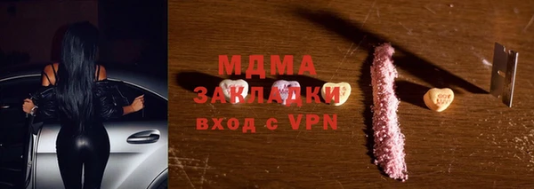 мдпв Гусиноозёрск