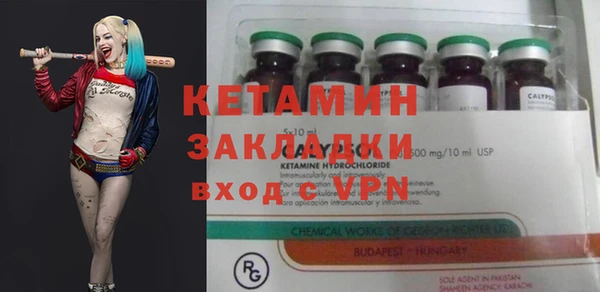 героин Горняк