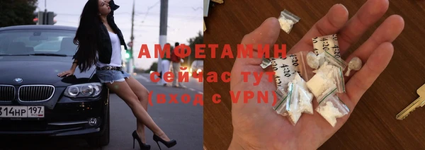 МДМА Гусь-Хрустальный