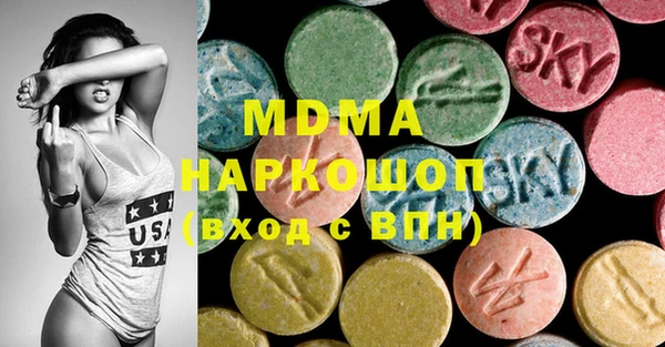 мдпв Гусиноозёрск