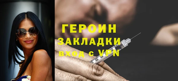 мдпв Гусиноозёрск