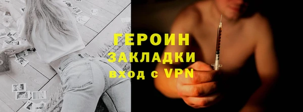 спиды Гусев