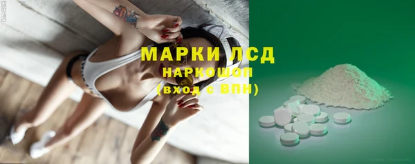 мдма Горнозаводск