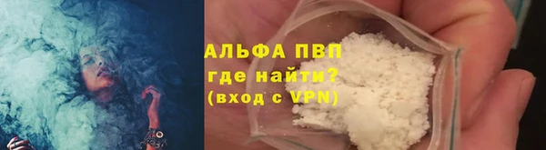меф Горно-Алтайск