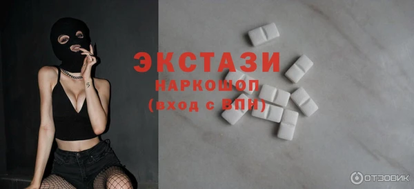 мдпв Гусиноозёрск