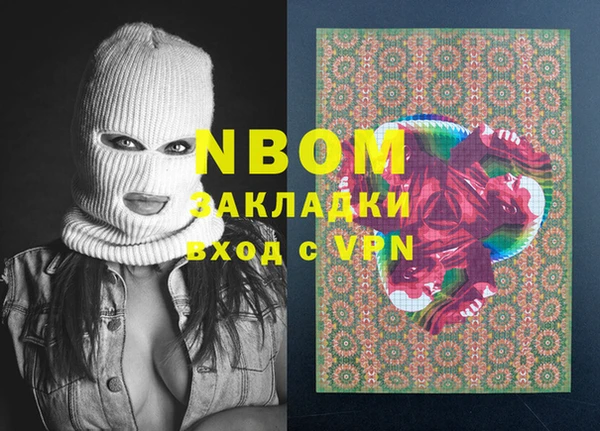 МДМА Гусь-Хрустальный
