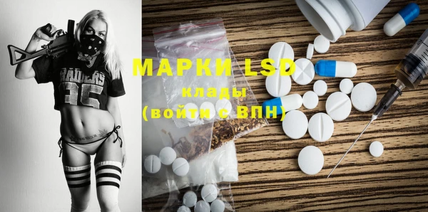 МДМА Гусь-Хрустальный