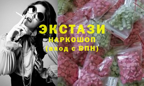 МДМА Гусь-Хрустальный