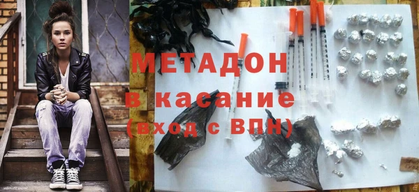 героин Горняк