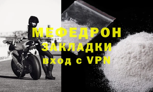 МДМА Гусь-Хрустальный