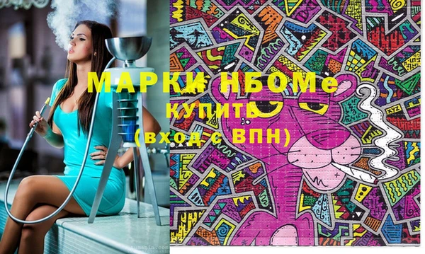 МДМА Гусь-Хрустальный