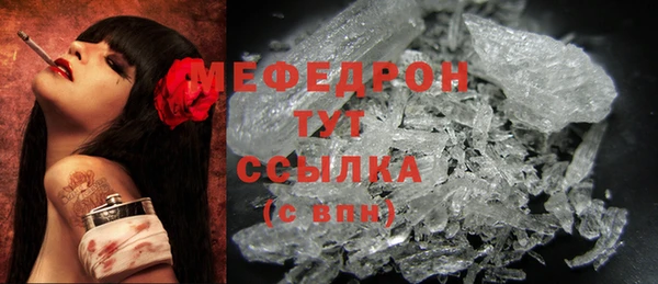 мдпв Гусиноозёрск