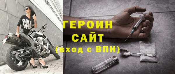 МДМА Гусь-Хрустальный