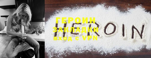 спиды Гусев
