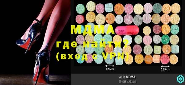 мдпв Гусиноозёрск