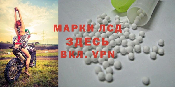 мдпв Гусиноозёрск