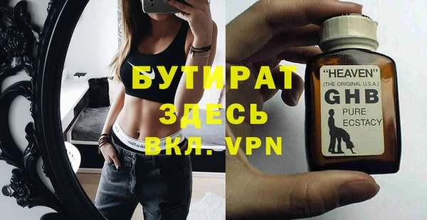 МДМА Гусь-Хрустальный