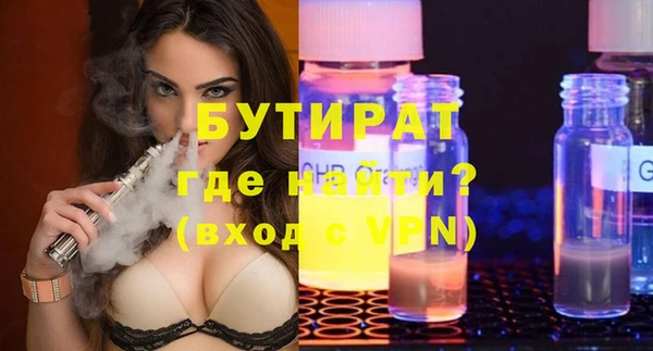 мдпв Гусиноозёрск