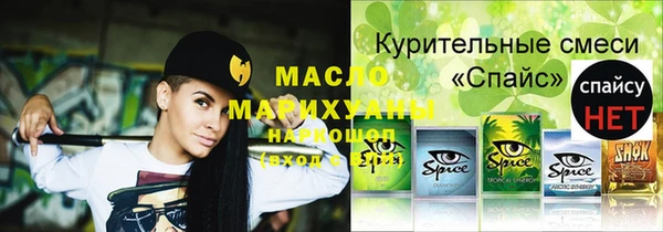 спиды Гусев