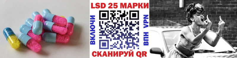 LSD-25 экстази кислота Купить Навашино