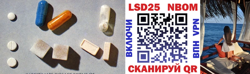 Лсд 25 экстази кислота Навашино