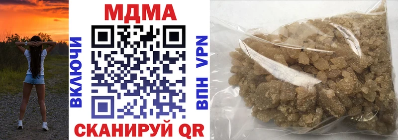 Купить где  Навашино  MDMA Molly 