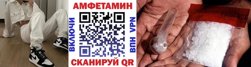 Купить закладки  Навашино  МЕТАМФЕТАМИН Methamphetamine 