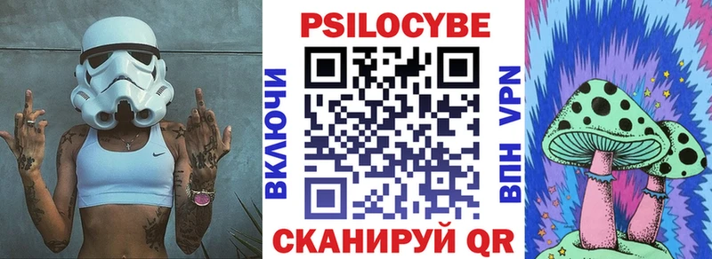Галлюциногенные грибы GOLDEN TEACHER  Купить  Навашино 